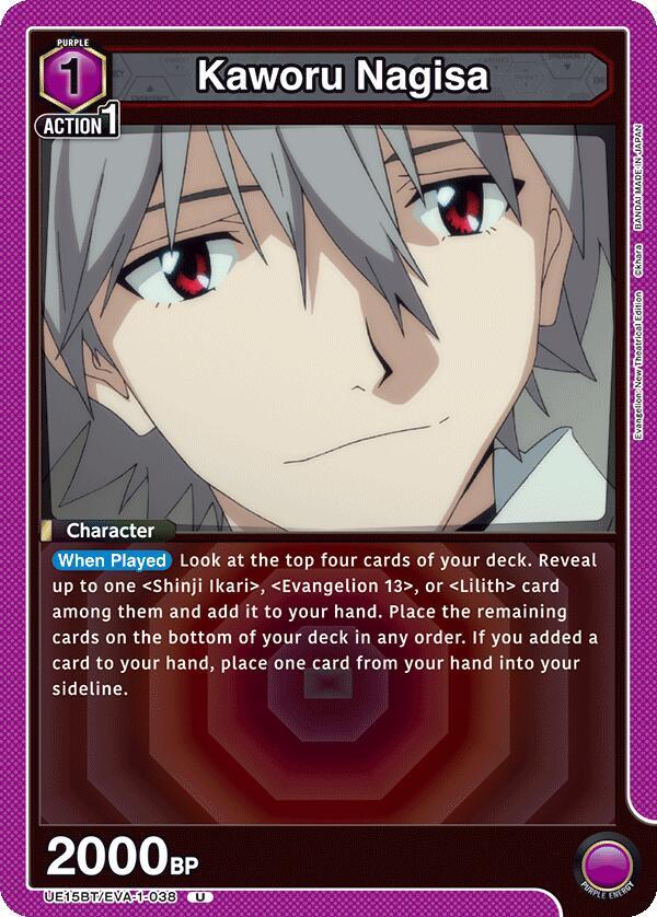 Kaworu Nagisa (038) (UE15BT/EVA-1-038) [UE15BT: Evangelion: New Theatrical Edition]
