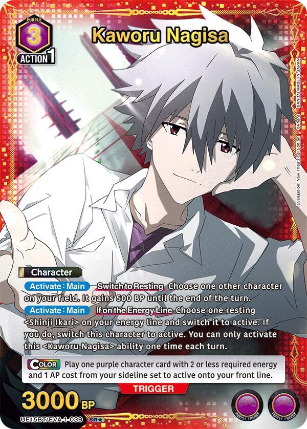 Kaworu Nagisa (039) (SR*) (UE15BT/EVA-1-039) [UE15BT: Evangelion: New Theatrical Edition]