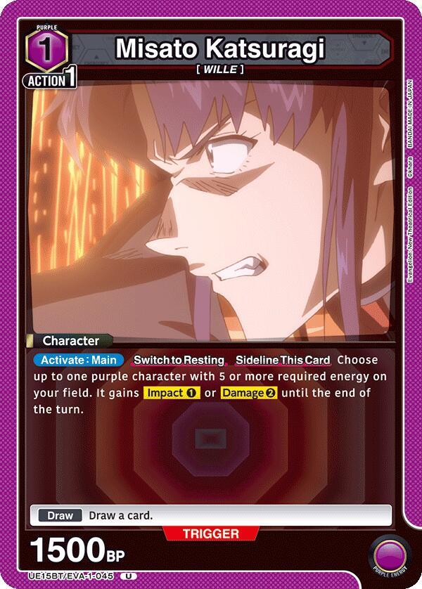 Misato Katsuragi (045) (UE15BT/EVA-1-045) [UE15BT: Evangelion: New Theatrical Edition]