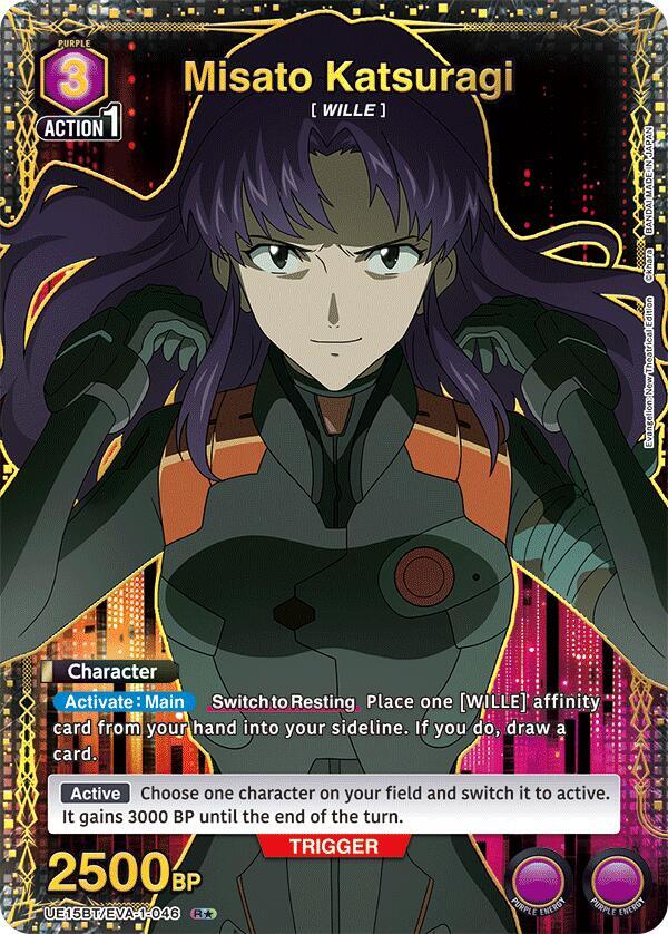 Misato Katsuragi (046) (R*) (UE15BT/EVA-1-046) [UE15BT: Evangelion: New Theatrical Edition]