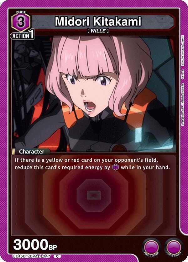 Midori Kitakami (UE15BT/EVA-1-047) [UE15BT: Evangelion: New Theatrical Edition]