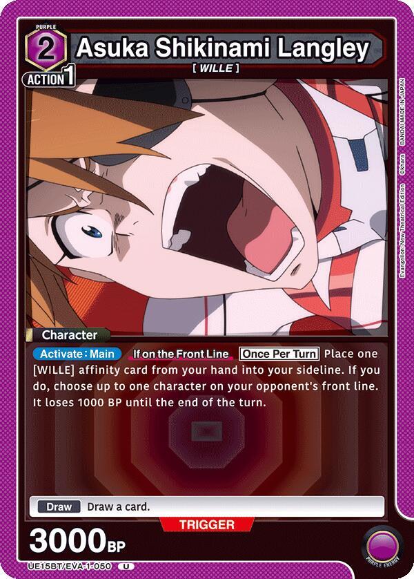 Asuka Shikinami Langley (050) (UE15BT/EVA-1-050) [UE15BT: Evangelion: New Theatrical Edition]