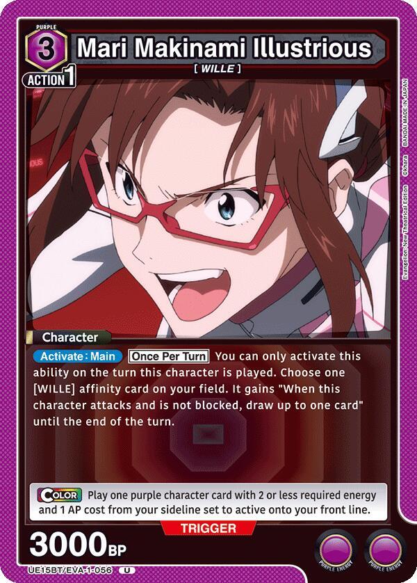 Mari Makinami Illustrious (056) (UE15BT/EVA-1-056) [UE15BT: Evangelion: New Theatrical Edition]