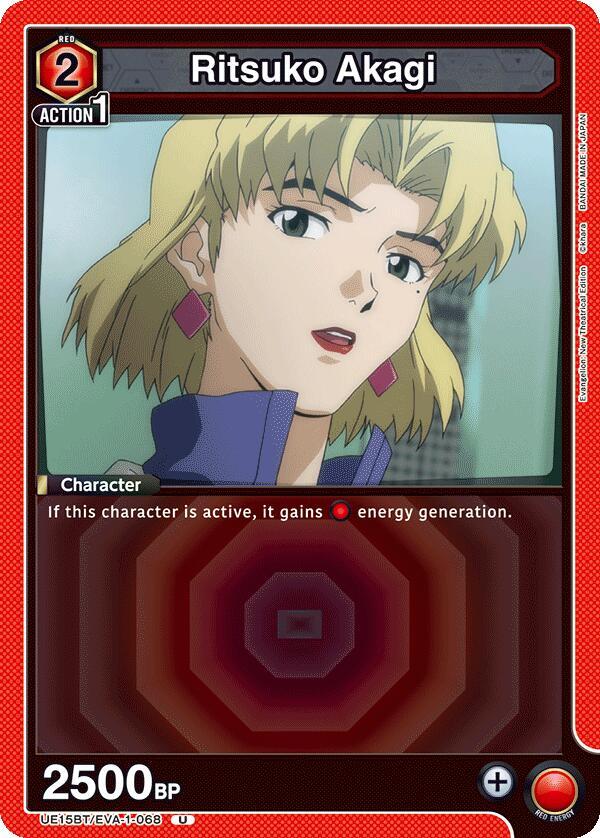 Ritsuko Akagi (068) (UE15BT/EVA-1-068) [UE15BT: Evangelion: New Theatrical Edition]