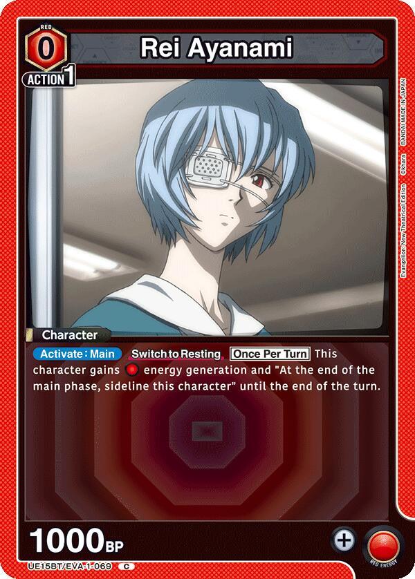 Rei Ayanami (069) (UE15BT/EVA-1-069) [UE15BT: Evangelion: New Theatrical Edition]