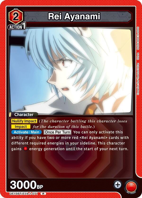Rei Ayanami (071) (UE15BT/EVA-1-071) [UE15BT: Evangelion: New Theatrical Edition]