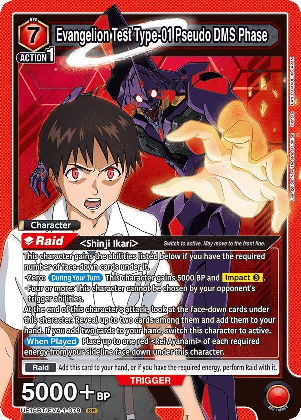 Evangelion Test Type-01 Pseudo DMS Phase (UE15BT/EVA-1-079) [UE15BT: Evangelion: New Theatrical Edition]
