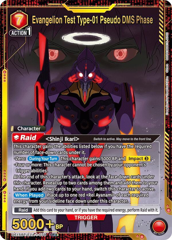 Evangelion Test Type-01 Pseudo DMS Phase (SR*) (UE15BT/EVA-1-079) [UE15BT: Evangelion: New Theatrical Edition]