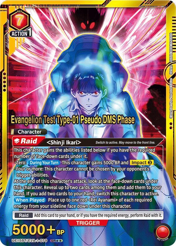 Evangelion Test Type-01 Pseudo DMS Phase (SR**) (UE15BT/EVA-1-079) [UE15BT: Evangelion: New Theatrical Edition]