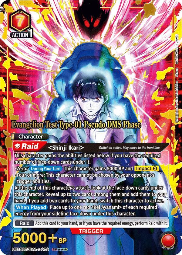 Evangelion Test Type-01 Pseudo DMS Phase (SR***) (UE15BT/EVA-1-079) [UE15BT: Evangelion: New Theatrical Edition]
