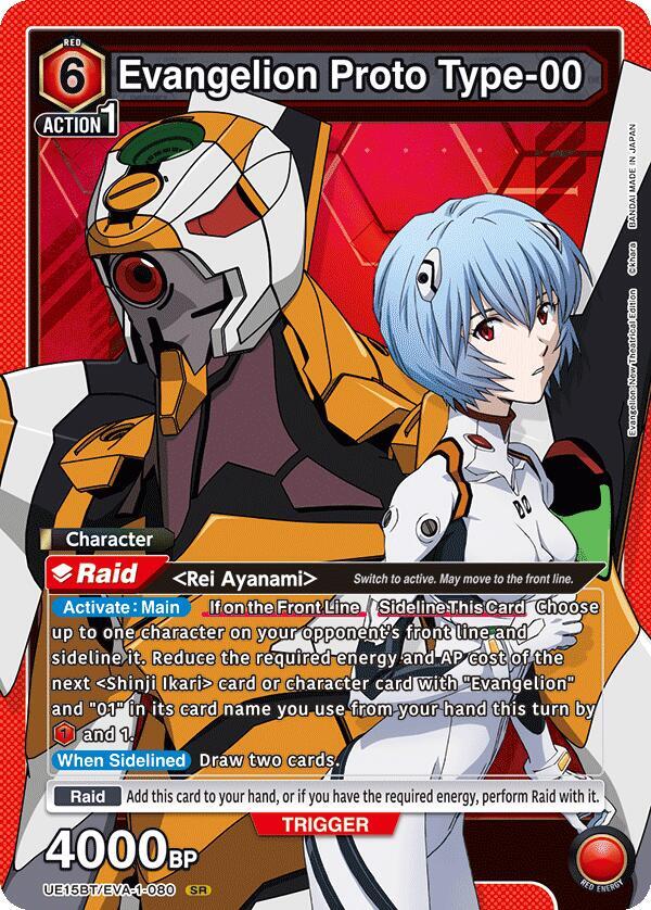 Evangelion Proto Type-00 (UE15BT/EVA-1-080) [UE15BT: Evangelion: New Theatrical Edition]
