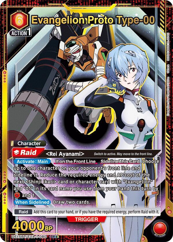 Evangelion Proto Type-00 (SR*) (UE15BT/EVA-1-080) [UE15BT: Evangelion: New Theatrical Edition]