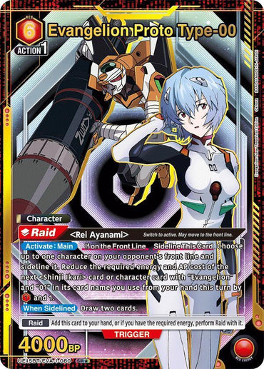 Evangelion Proto Type-00 (SR*) (UE15BT/EVA-1-080) [UE15BT: Evangelion: New Theatrical Edition]
