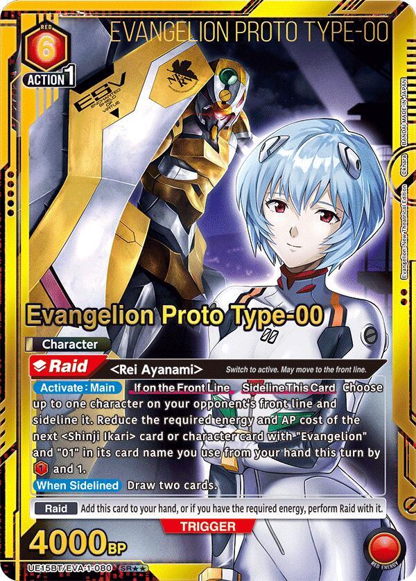 Evangelion Proto Type-00 (SR**) (UE15BT/EVA-1-080) [UE15BT: Evangelion: New Theatrical Edition]