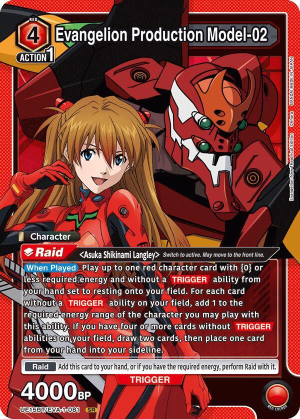 Evangelion Production Model-02 (UE15BT/EVA-1-081) [UE15BT: Evangelion: New Theatrical Edition]