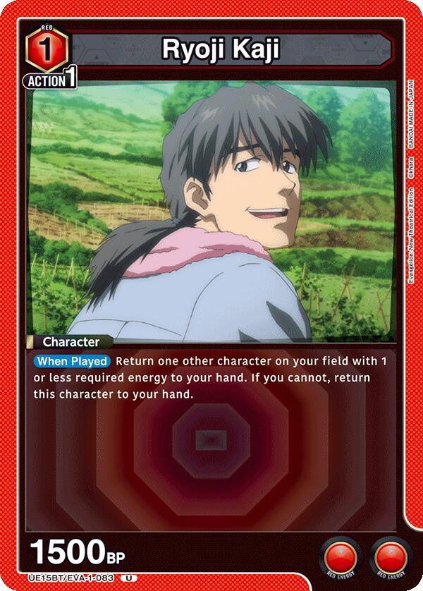 Ryoji Kaji (UE15BT/EVA-1-083) [UE15BT: Evangelion: New Theatrical Edition]
