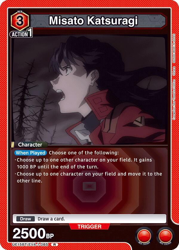 Misato Katsuragi (085) (UE15BT/EVA-1-085) [UE15BT: Evangelion: New Theatrical Edition]