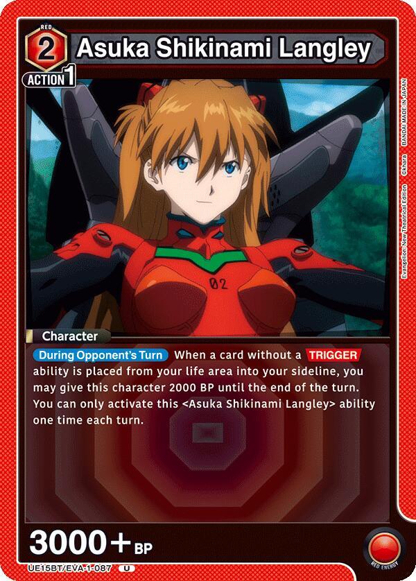 Asuka Shikinami Langley (087) (UE15BT/EVA-1-087) [UE15BT: Evangelion: New Theatrical Edition]
