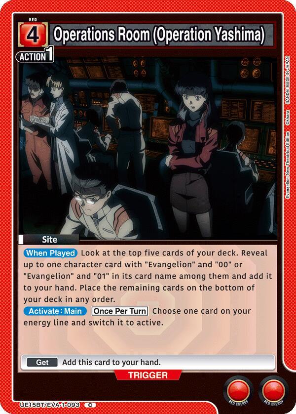 Operations Room (Operation Yashima) (UE15BT/EVA-1-093) [UE15BT: Evangelion: New Theatrical Edition]