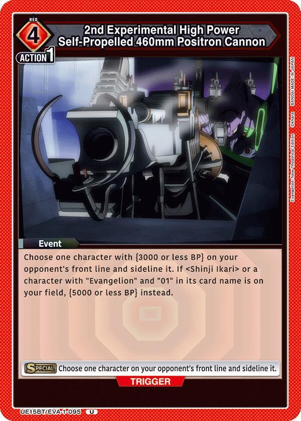 2nd Experimental High Power Self-Propelled 460mm Positron Cannon (UE15BT/EVA-1-095) [UE15BT: Evangelion: New Theatrical Edition]