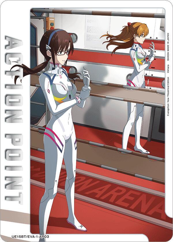 Action Point Card (AP03) (UE15BT/EVA-1-AP03) [UE15BT: Evangelion: New Theatrical Edition]