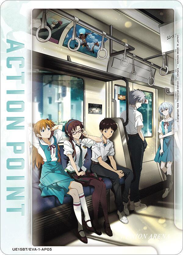 Action Point Card (AP05) (UE15BT/EVA-1-AP05) [UE15BT: Evangelion: New Theatrical Edition]