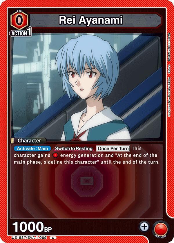 Rei Ayanami (UE15ST/EVA-1-069) [UE15ST: Evangelion: New Theatrical Edition Starter Deck]