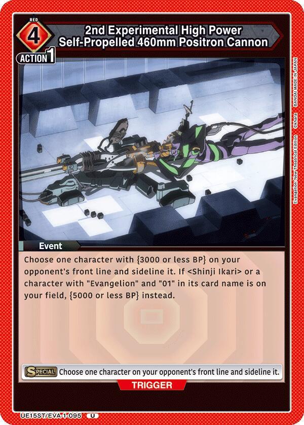 2nd Experimental High Power Self-Propelled 460mm Positron Cannon (UE15ST/EVA-1-095) [UE15ST: Evangelion: New Theatrical Edition Starter Deck]