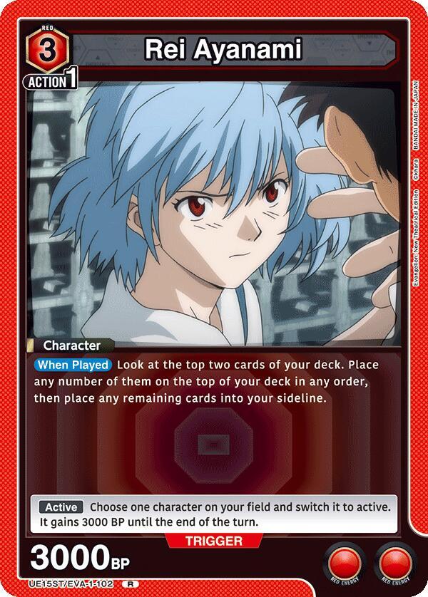 Rei Ayanami (102) (UE15ST/EVA-1-102) [UE15ST: Evangelion: New Theatrical Edition Starter Deck]