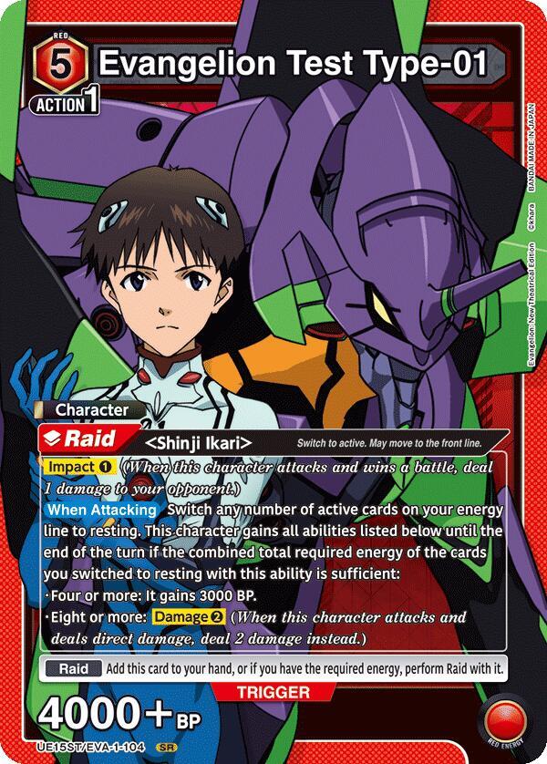 Evangelion Test Type-01 (UE15ST/EVA-1-104) [UE15ST: Evangelion: New Theatrical Edition Starter Deck]