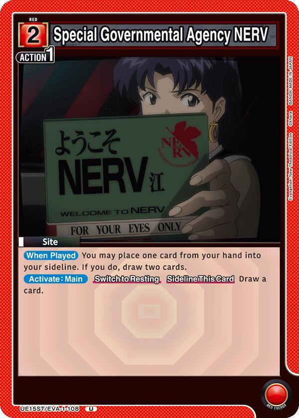 Special Governmental Agency NERV (UE15ST/EVA-1-108) [UE15ST: Evangelion: New Theatrical Edition Starter Deck]