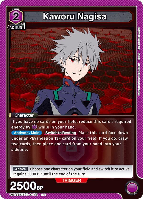 Kaworu Nagisa (UE15ST/EVA-1-112) [UE15ST: Evangelion: New Theatrical Edition Starter Deck]