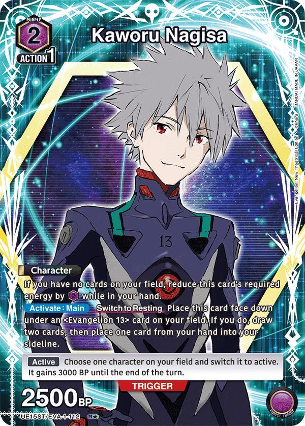 Kaworu Nagisa (R*) (UE15ST/EVA-1-112) [UE15ST: Evangelion: New Theatrical Edition Starter Deck]