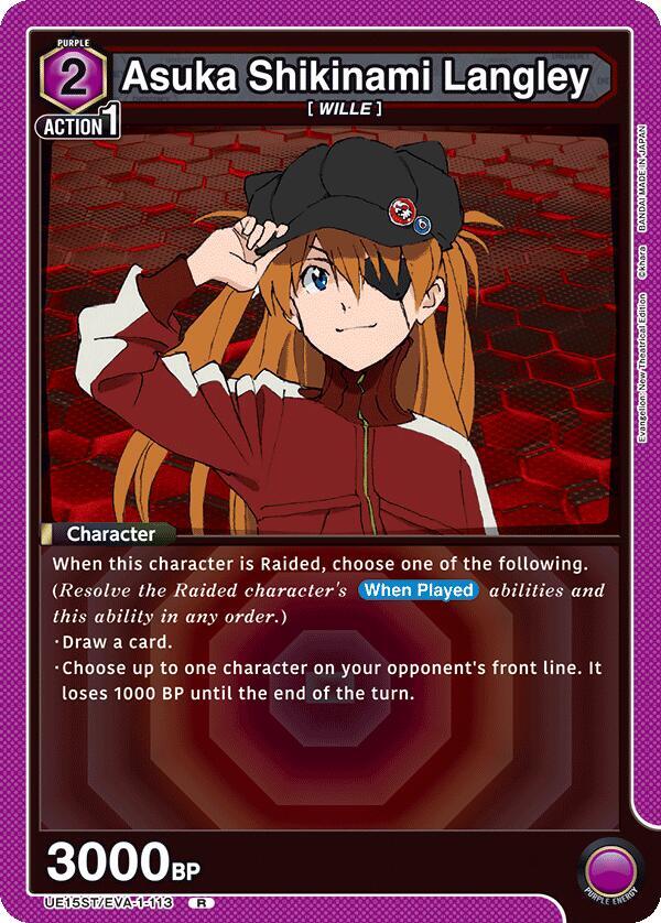 Asuka Shikinami Langley (113) (UE15ST/EVA-1-113) [UE15ST: Evangelion: New Theatrical Edition Starter Deck]