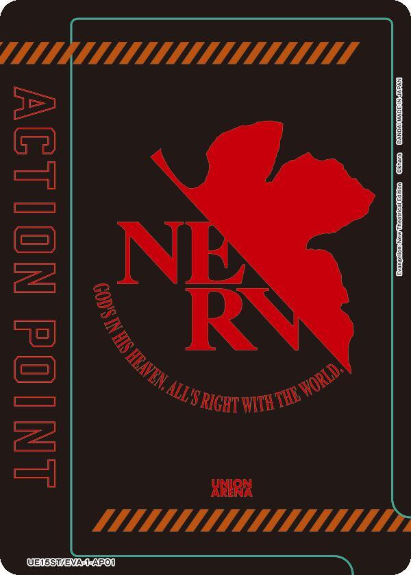 Action Point Card (AP01) (UE15ST/EVA-1-AP01) [UE15ST: Evangelion: New Theatrical Edition Starter Deck]