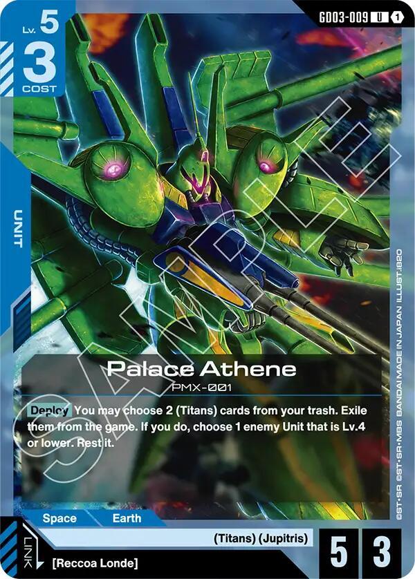 Palace Athene (GD03-009) [Steel Requiem]