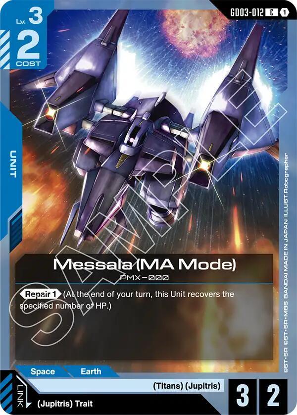 Messala (MA Mode) (GD03-012) [Steel Requiem]