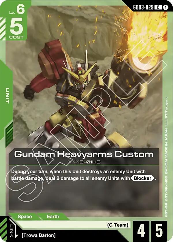 Gundam Heavyarms Custom (GD03-029) [Steel Requiem]