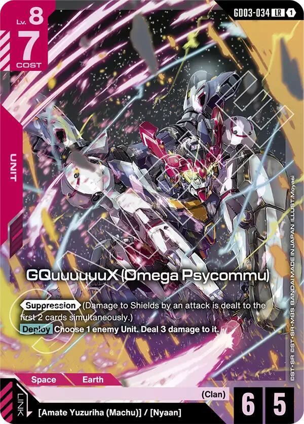 GQuuuuuuX (Omega Psycommu) (GD03-034) [Steel Requiem]