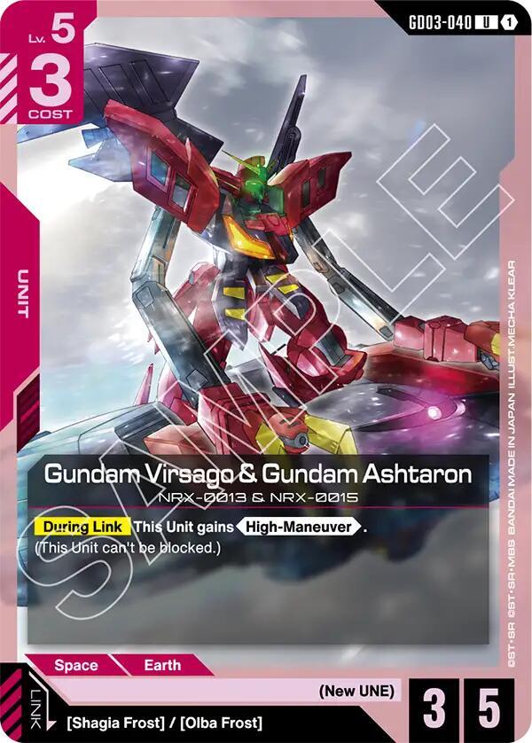 Gundam Virsago & Gundam Ashtaron (GD03-040) [Steel Requiem]