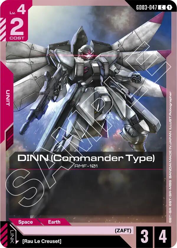 DINN (Commander Type) (GD03-047) [Steel Requiem]