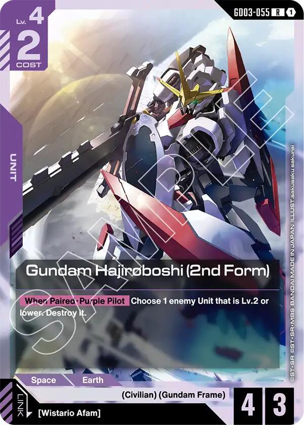 Gundam Hajiroboshi (2nd Form) (GD03-055) [Steel Requiem]