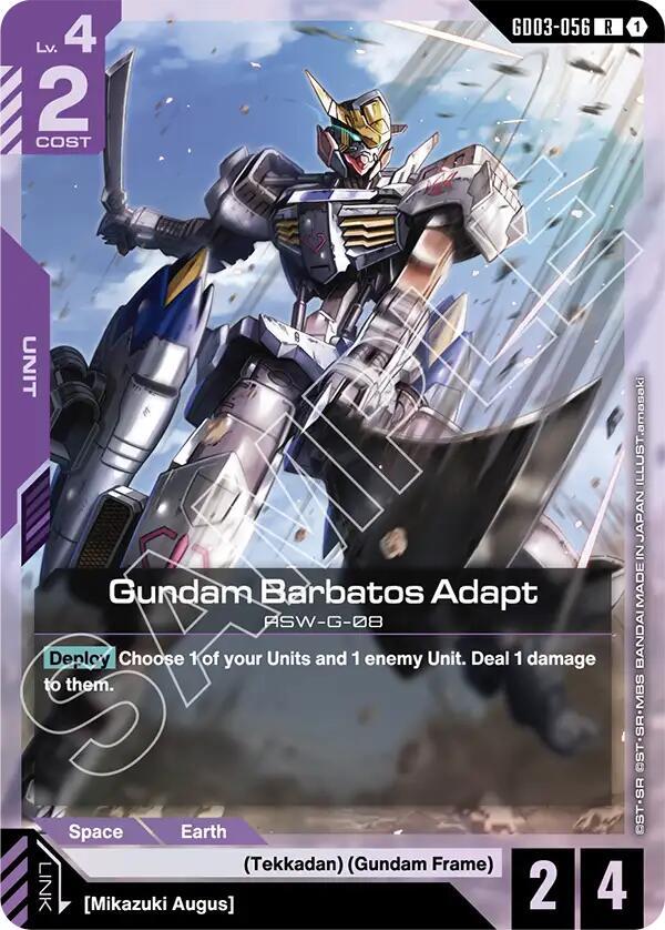 Gundam Barbatos Adapt (GD03-056) [Steel Requiem]