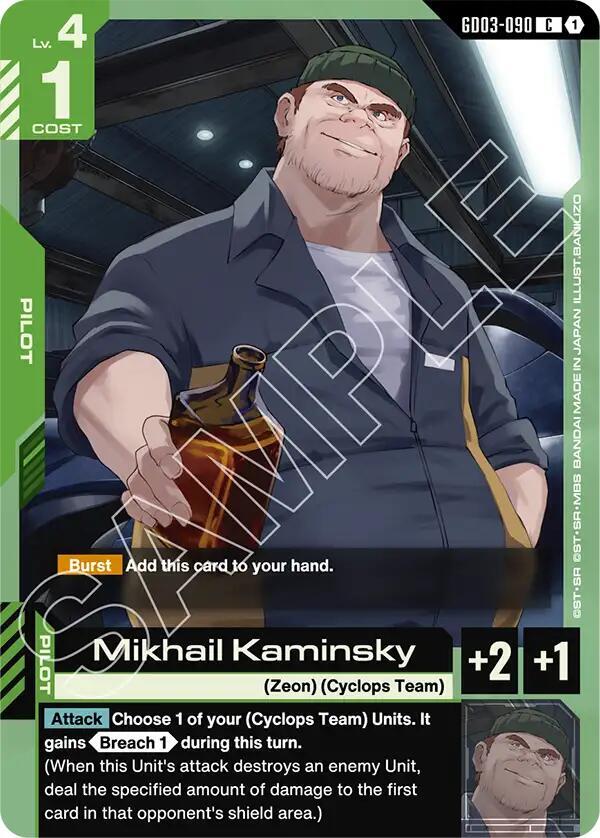 Mikhail Kaminsky (GD03-090) [Steel Requiem]