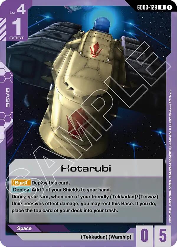Hotarubi (GD03-129) [Steel Requiem]