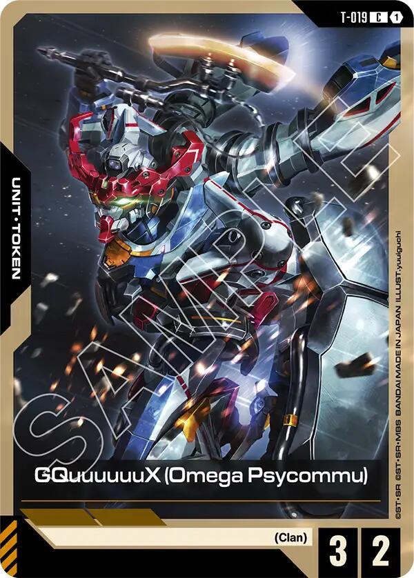 GQuuuuuuX (Omega Psycommu) (T-019) Token (T-019) [Steel Requiem]