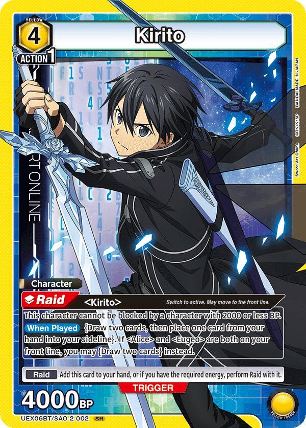 Kirito (002) (UEX06BT/SAO-2-002) [UEX06BT: Sword Art Online Vol.2]