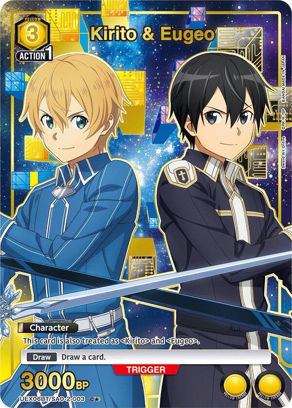 Kirito & Eugeo (C*) (UEX06BT/SAO-2-003) [UEX06BT: Sword Art Online Vol.2]