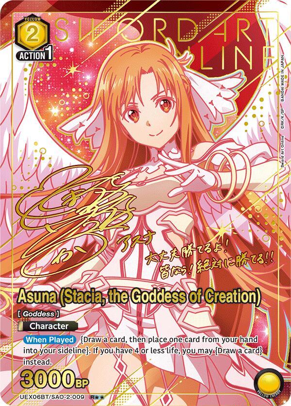 Asuna (Stacia, the Goddess of Creation) (R**) (UEX06BT/SAO-2-009) [UEX06BT: Sword Art Online Vol.2]