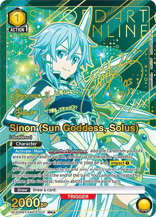 Sinon (Sun Goddess, Solus) (R**) (UEX06BT/SAO-2-010) [UEX06BT: Sword Art Online Vol.2]